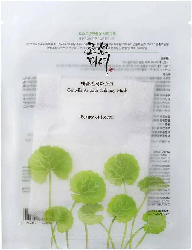 Beauty of Joseon Centella Asiatica Calming Mask